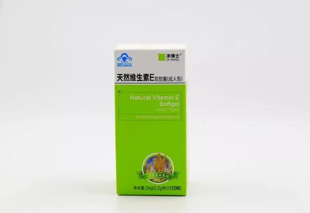 维生素E测评排行榜,各种牌子维生素e评测