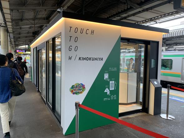 无人便利店设计策略,小型无人便利店布局设计