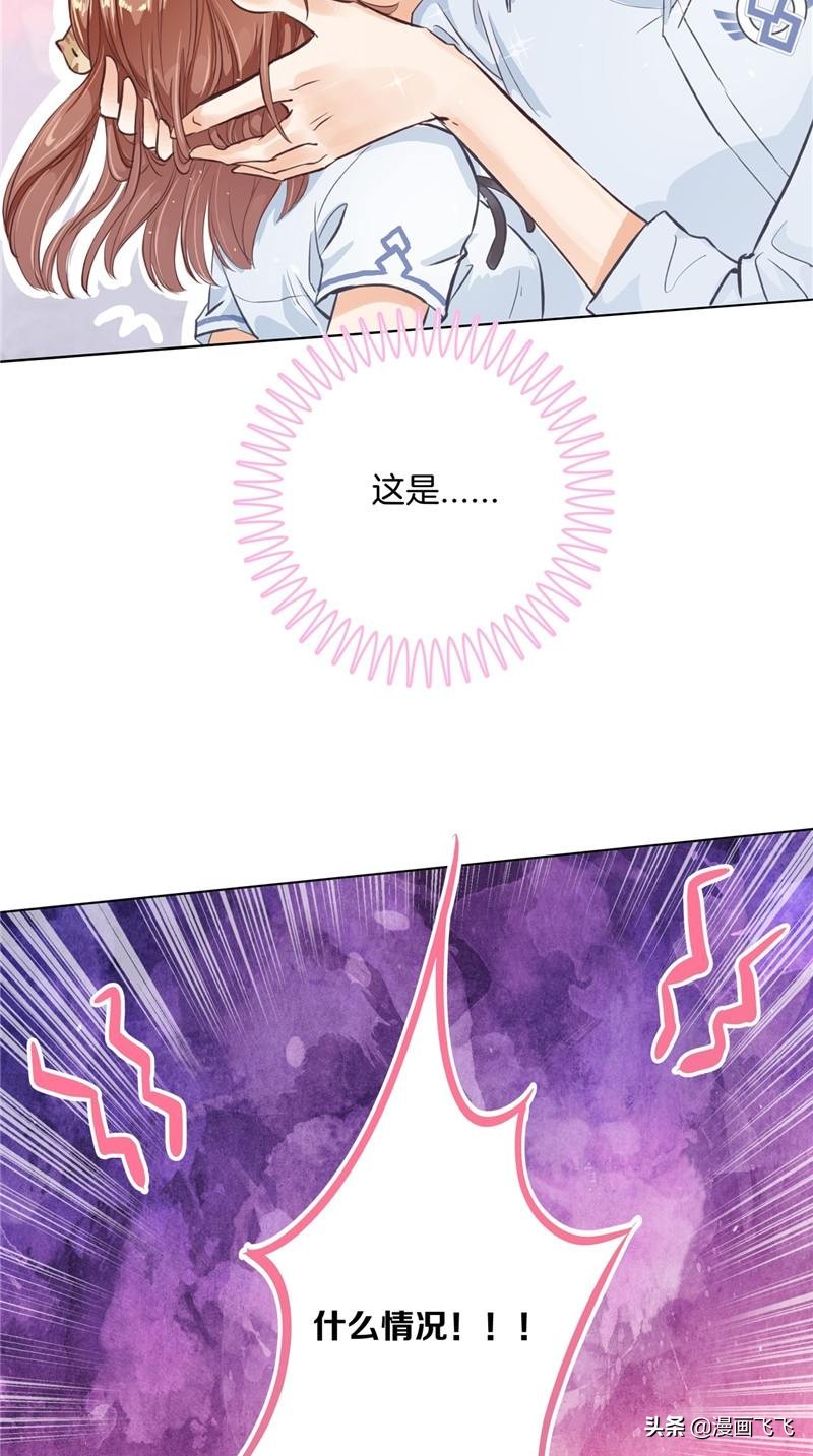 漫画：如果上天再给我一次机会，我一定珍惜我的初恋