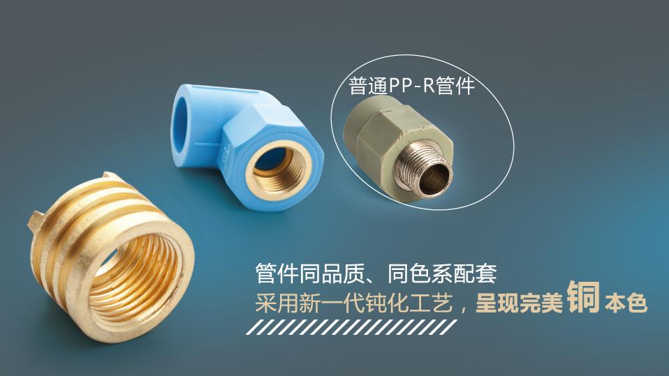 装修时水管用哪个管材比较好,装修水管管件怎么选品牌