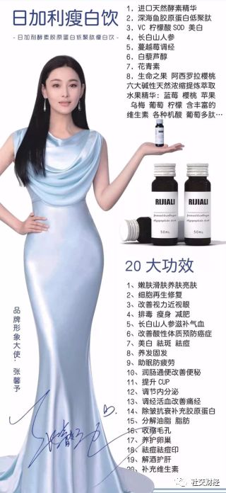 关于微商的热点新闻,微商新闻今日头条