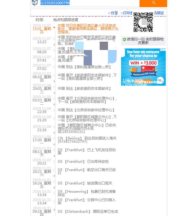 喜宝奶粉298贵吗,喜宝奶粉好不好质量可靠吗