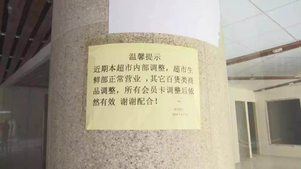 通过中介出租房租房客跑路怎么办,找中介租房二房东跑路