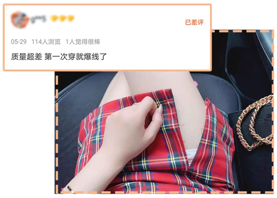 女装评价率最高的女装店,六家零差评平价女装店