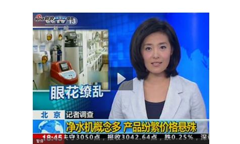 揭穿净水器骗术的真相,买净水器记住这五句话不踩坑