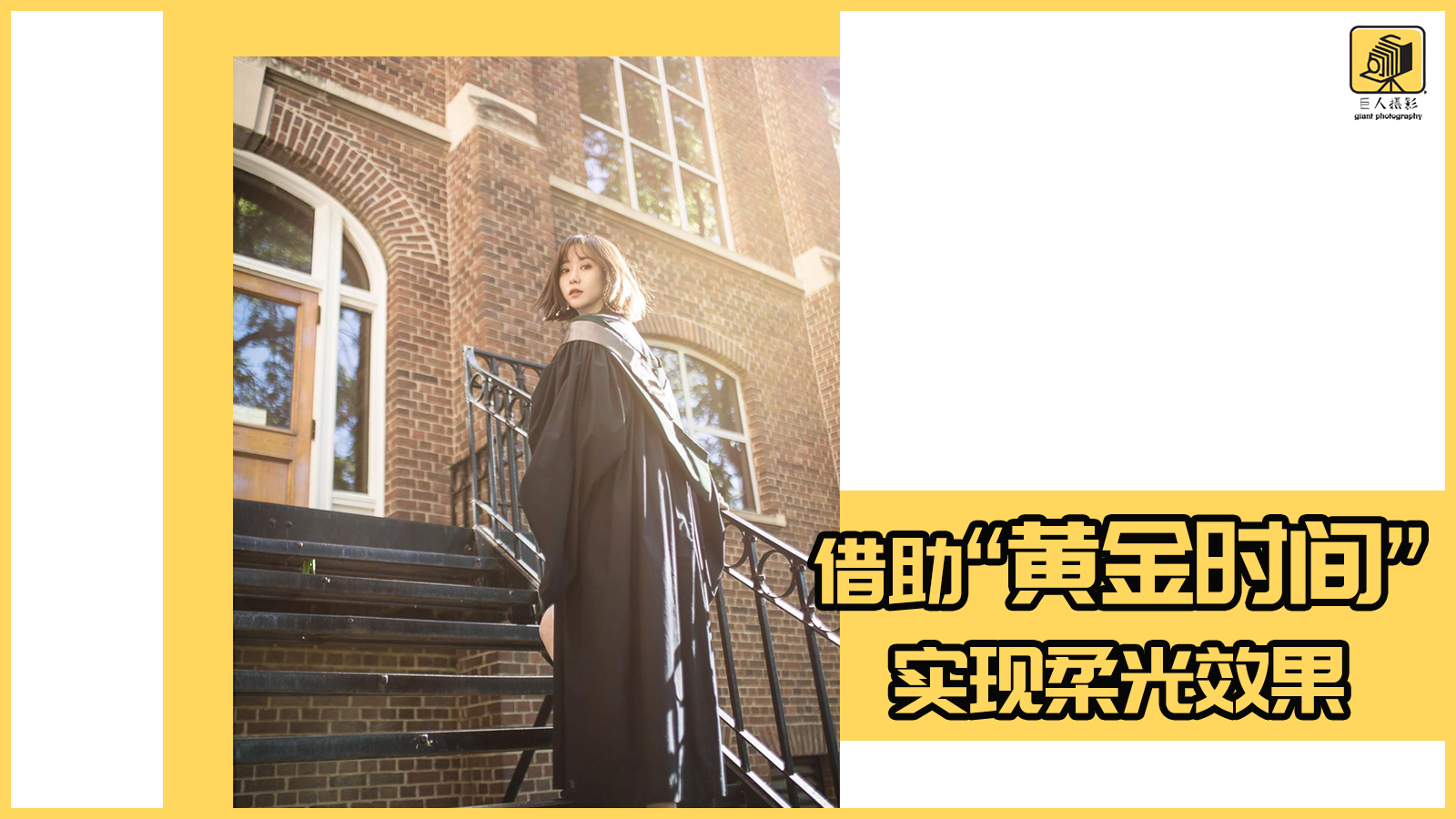 又是一年毕业季拍照姿势,又是一年毕业季纷纷拍照留念