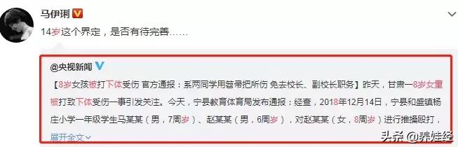 上学途中八岁女孩被捅,14岁女孩被校园暴力后跳楼