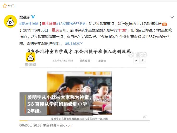 别说你不行男声版,别说你不行