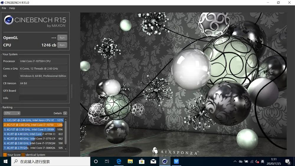 成就7500性能释放怎么样,成就7000测评