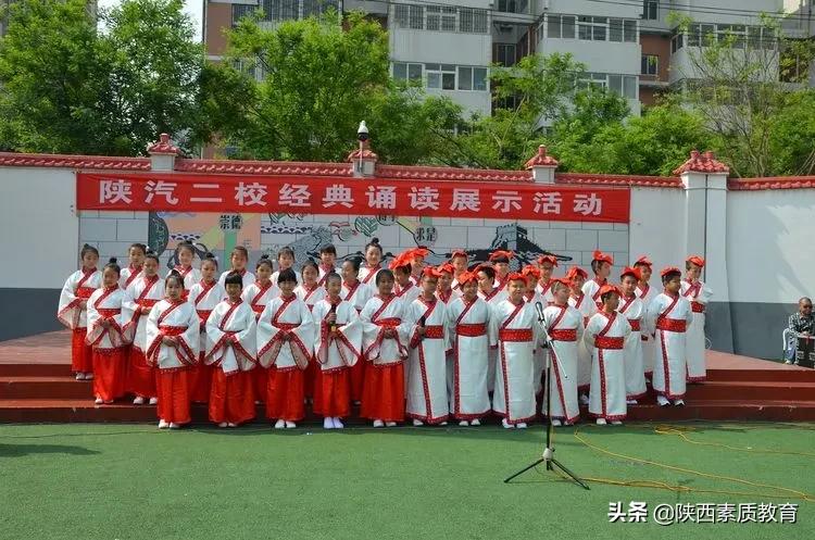 陕汽二校最新规划,陕汽二校招生办电话