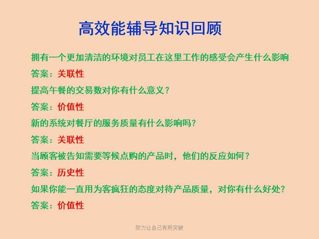 连锁企业管理十大原则,连锁企业经营的基础有哪些