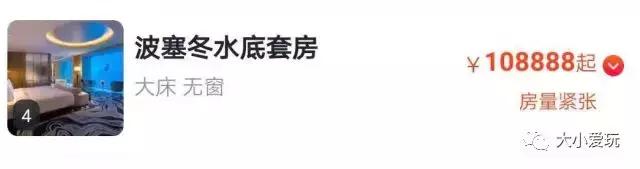 三亚旅游攻略必去十大网红酒店,三亚适合夏天去的酒店