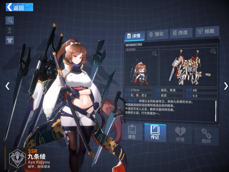 閲嶈鎴樺К鍥鹃壌澶у叏,閲嶈鎴樺К娴佹氮姝﹀＋