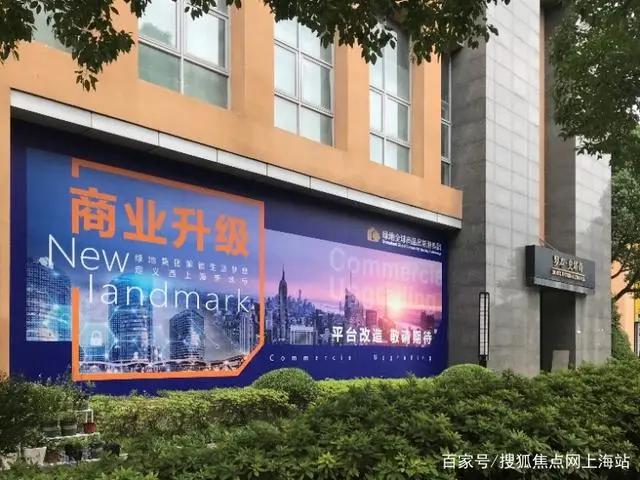 为什么吉盛伟邦家具村拆迁,吉盛伟邦国际家具村拆迁业主补偿