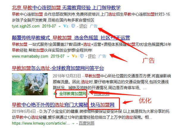 早教加盟都应该注意什么手续,婴幼儿早教项目加盟优势有哪些
