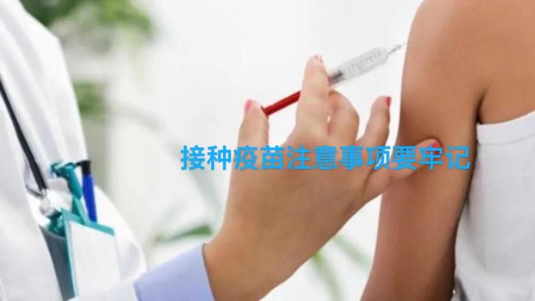 粤hpv疫苗免费接种新规,男性可以接种hpv疫苗吗