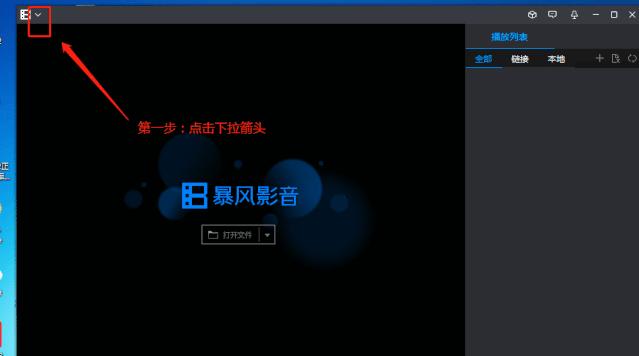 我们应该如何治理弹窗广告,有没有技术手段关闭弹窗广告