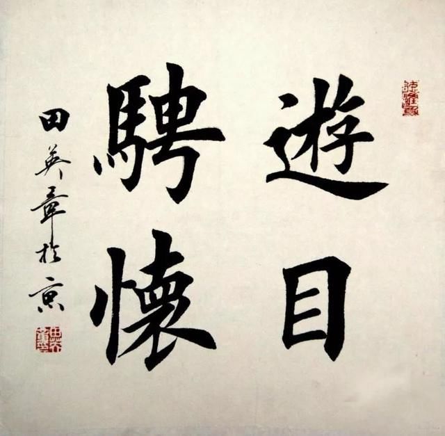 文玩折扇可题字上善若水,上善若水四句经典诗句书法