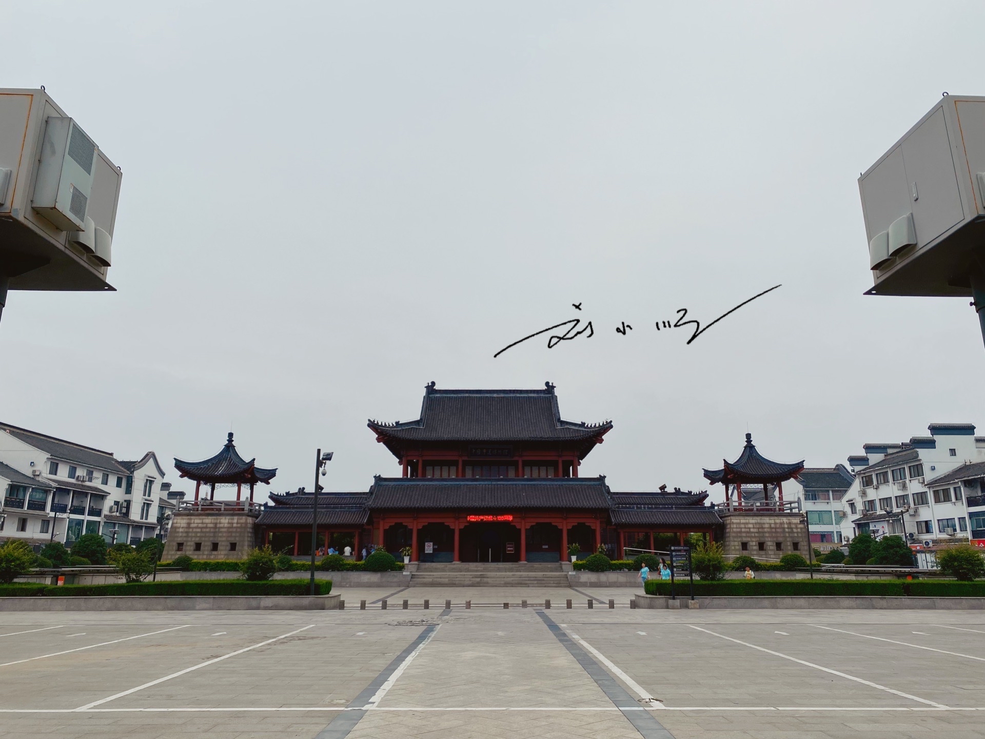 淮安各个区房价排名,淮安经济排行榜