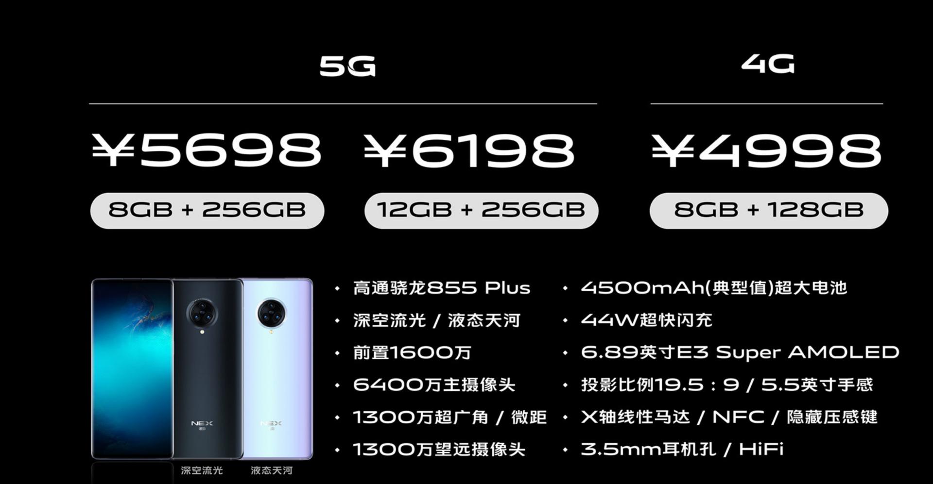 vivonex3现在什么价格,vivonex3今年还值得购买吗