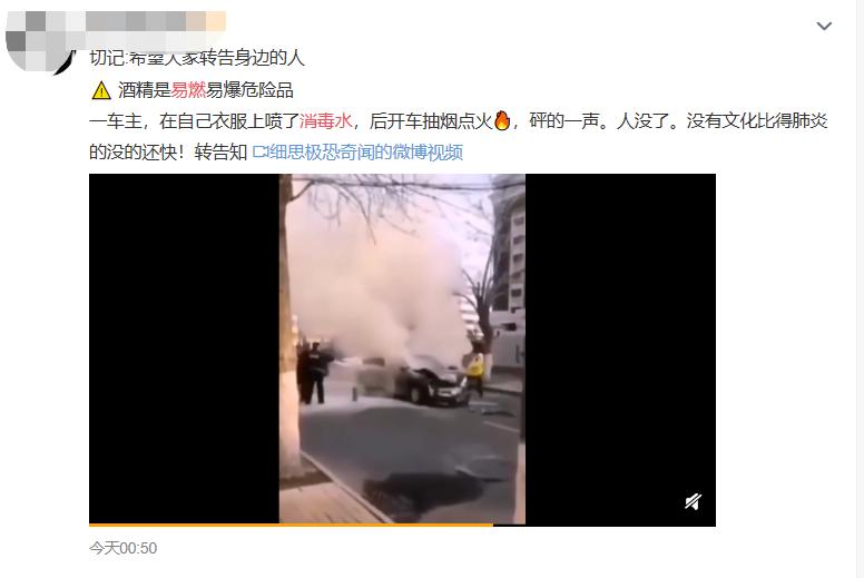 居家隔离用什么消毒最好,居家隔离时怎样做好各类消毒防护