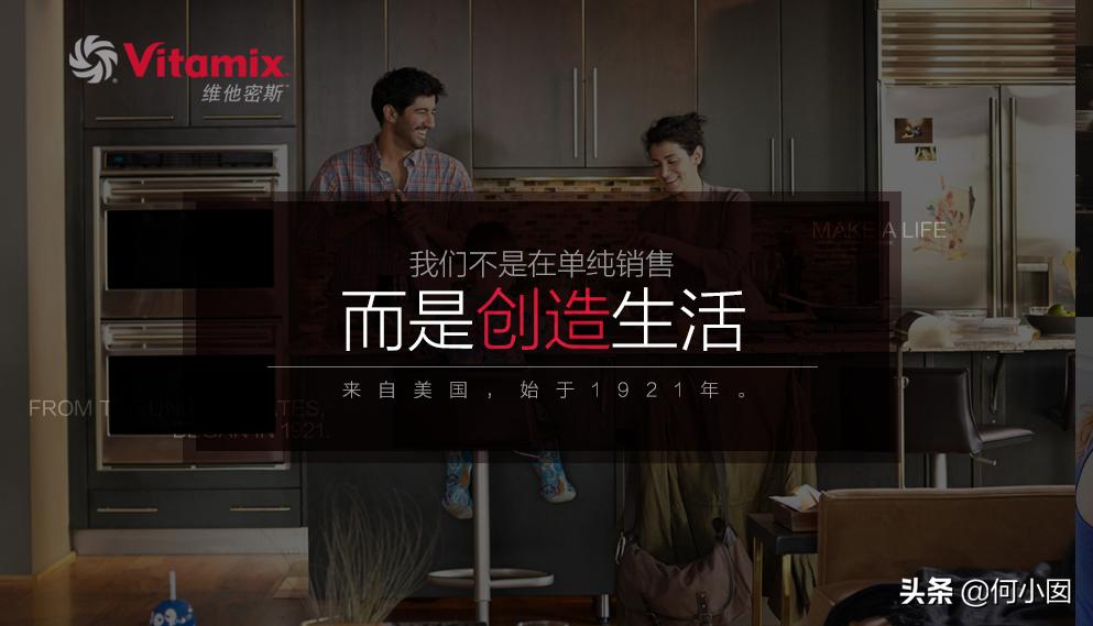 破壁机硬核评测，BlendtecVSVitamix，你想知道的都在这里