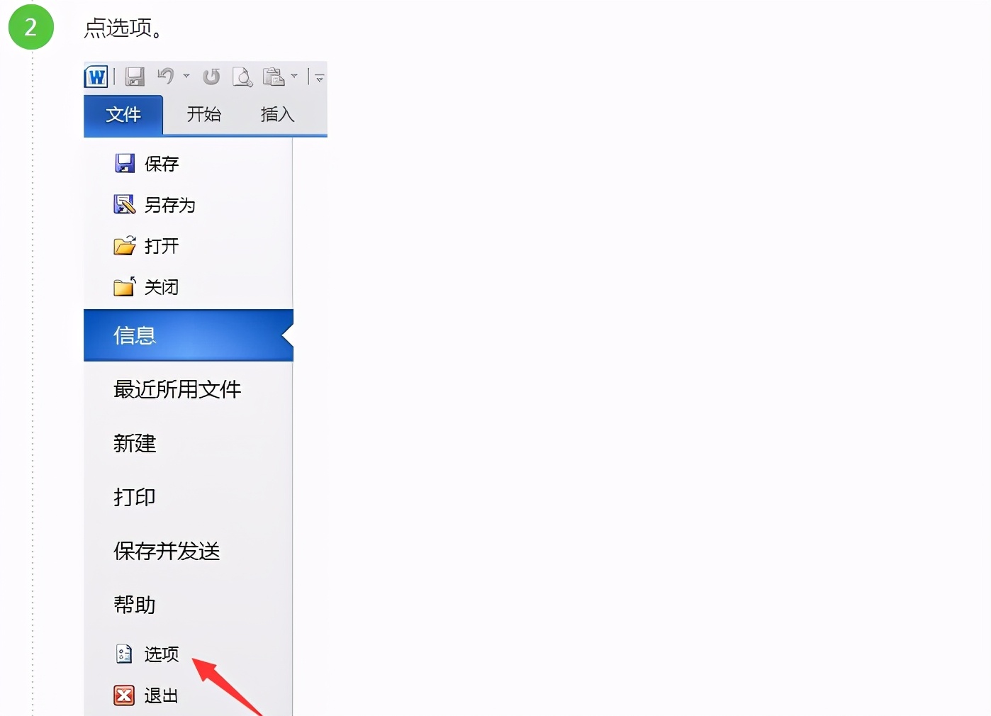 officeppt全屏宽度高度,wpsoffice全屏翻译