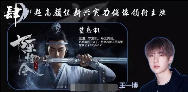 肖战王一博因为陈情令涨了多少粉,肖战王一博陈情令南京演唱会全场