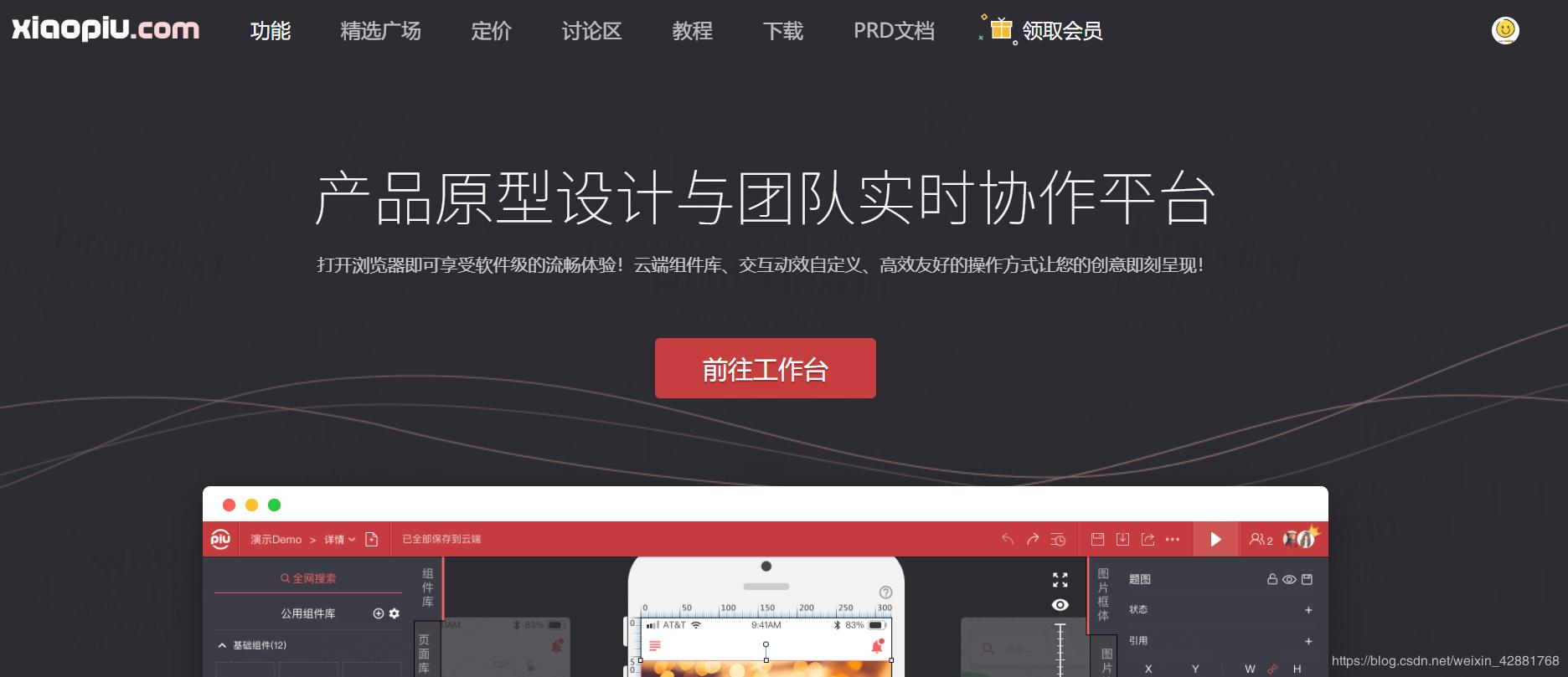 前端开发者,前端开发必去的站