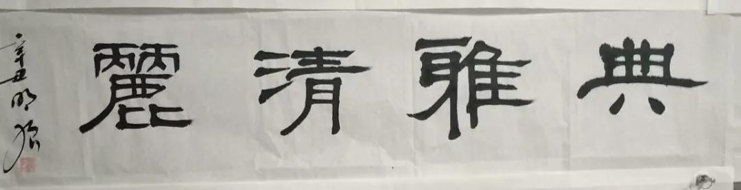书法春秋笔追秦汉——现代著名美术评论家聂明强书法艺术评论