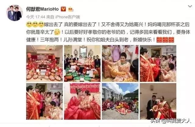 奚梦瑶何超盈气场全开,赌王女儿何超盈奚梦瑶