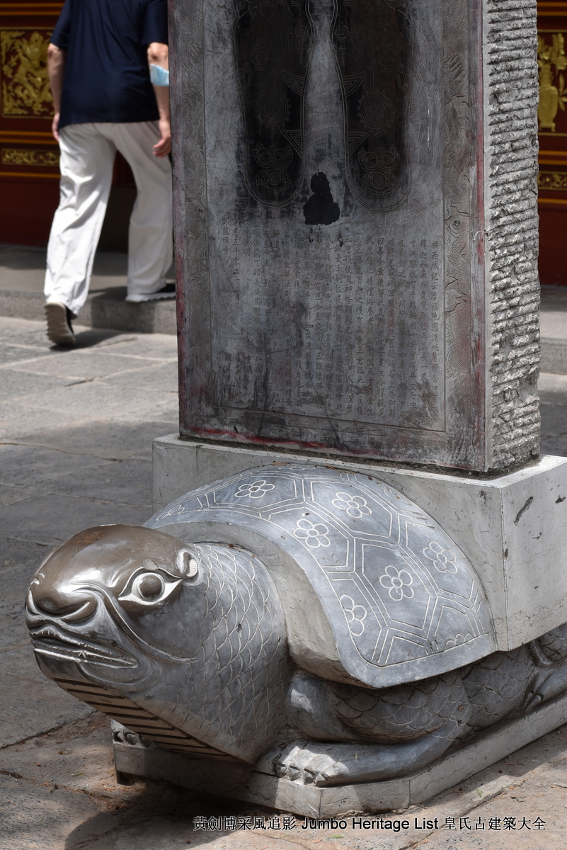 第3356回:伏虎卧龙寺碛砂藏,地宫重器真身舍利