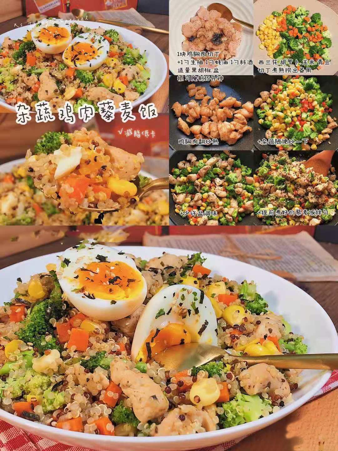 科学一天瘦一斤食谱,一个月减20斤的最佳食谱