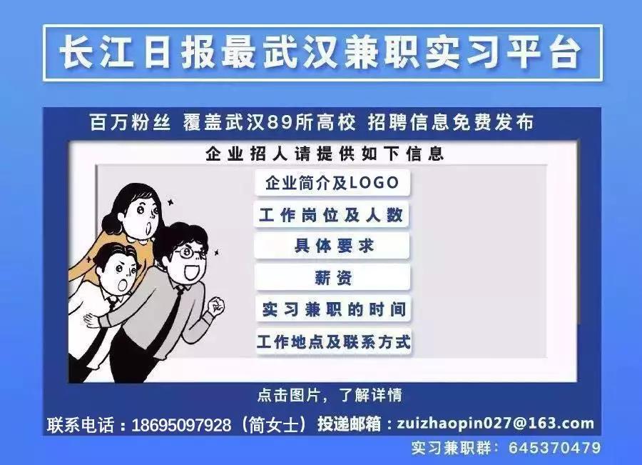麦当劳大学生兼职应聘小时工,麦当劳全职实习可以去吗