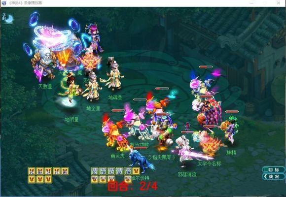 神武4最强辅助阵容搭配,神武4克制法系阵法