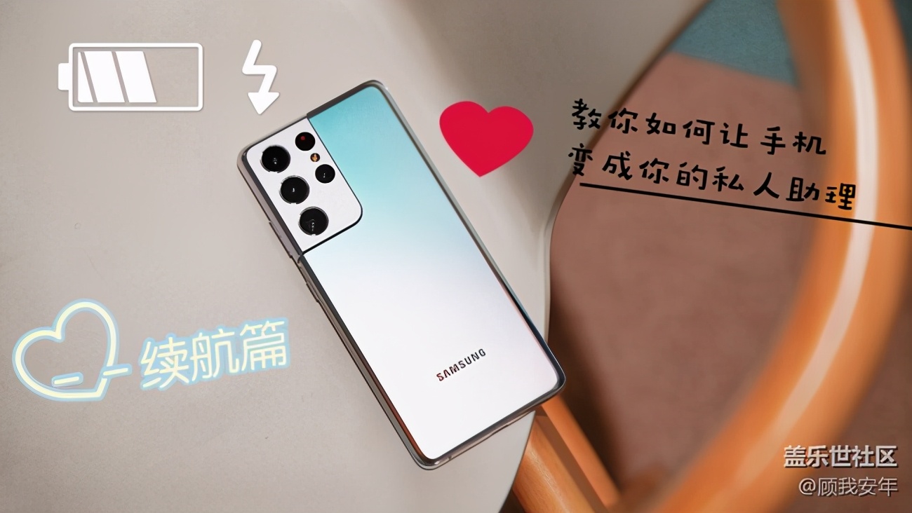 手机怎么弄出智能助理,如何成为私人助理