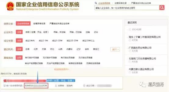 如何在商标网申请商标,怎么在商标局申请商标的流程