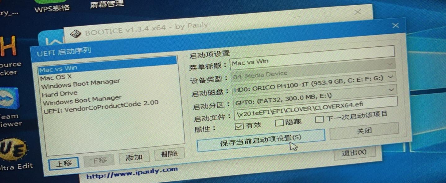 白飘苹果Mac：扶起来再战3年！今天的瓜是让旧笔记本迎来第二春