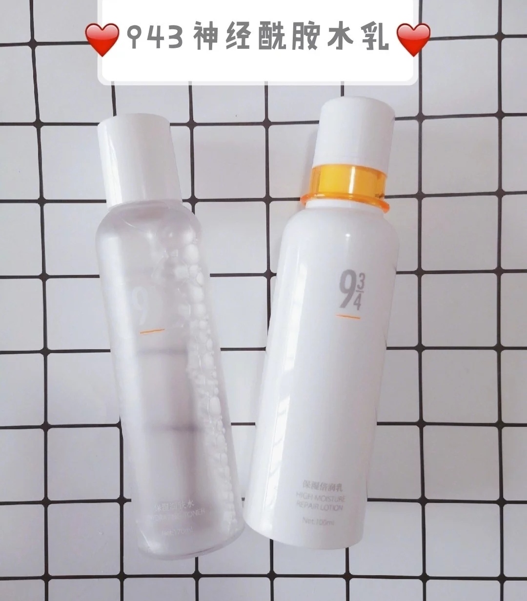 学生党适合的保湿水乳推荐,保湿效果好的平价水乳