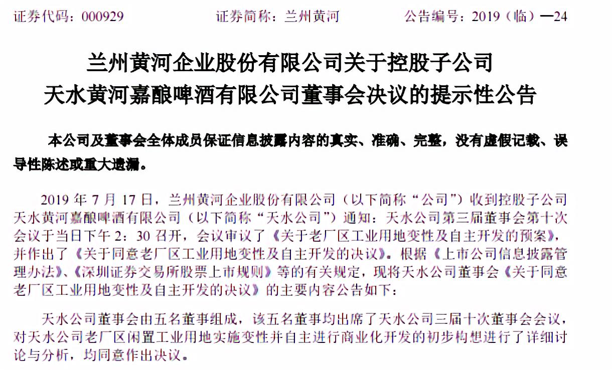 卖酒的未来前景,卖酒生意惨淡怎么办