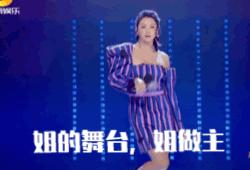 乘风破浪的姐姐豪车,乘风破浪的姐姐豪宅排名