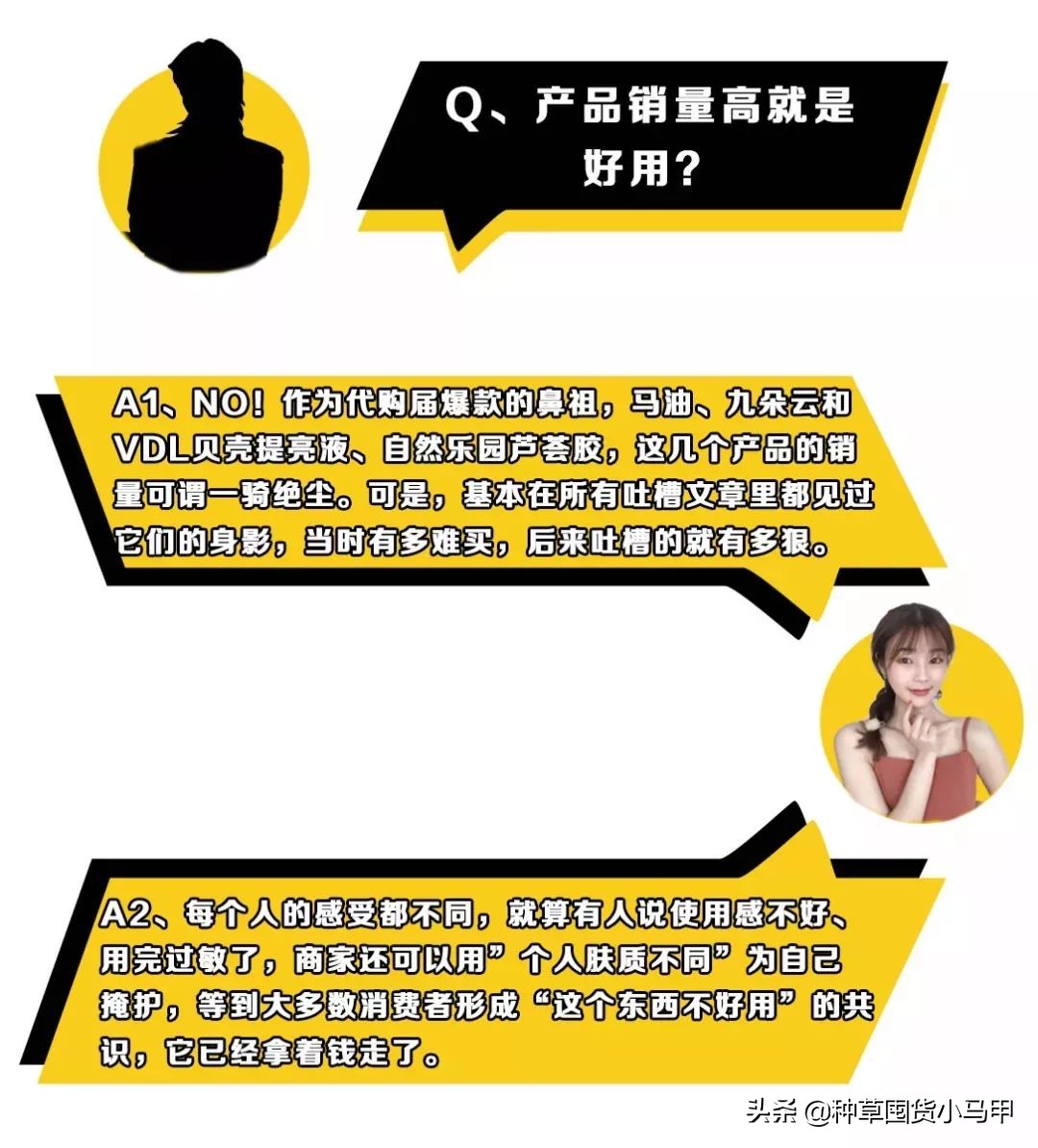 一招教你识别假代购,美国直邮代购是真是假