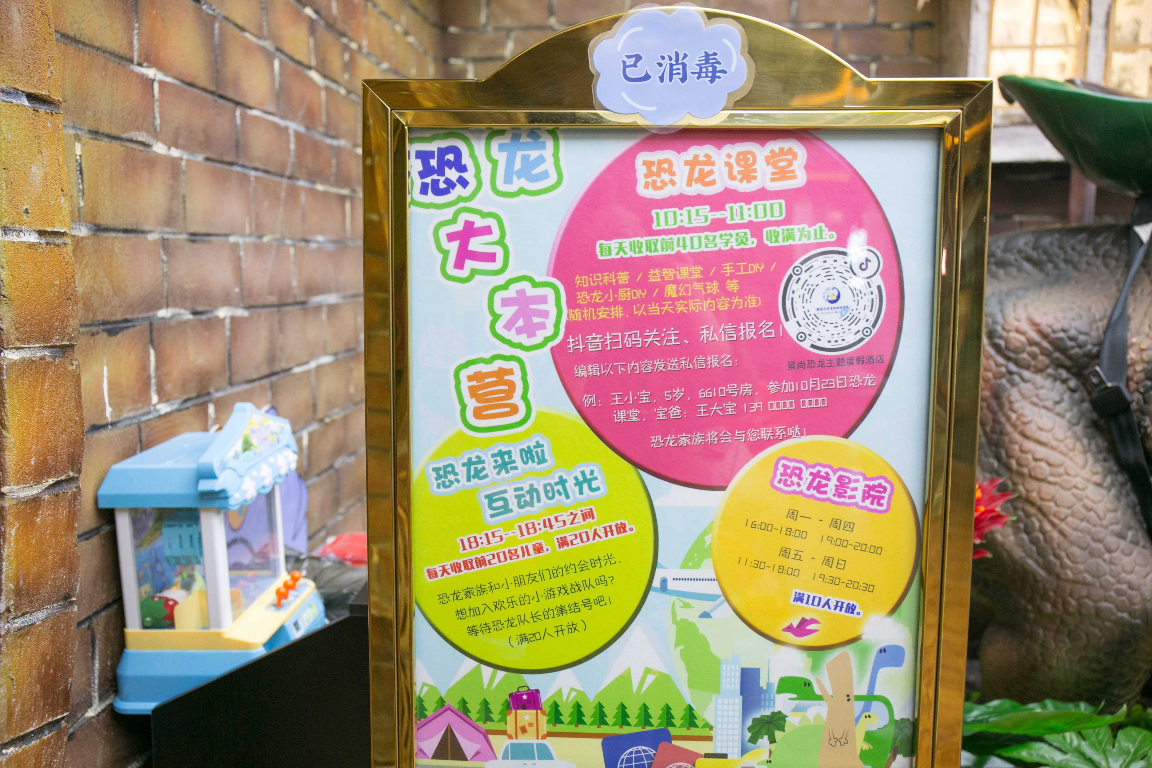 常州最豪华的酒店,常州恐龙园树屋酒店