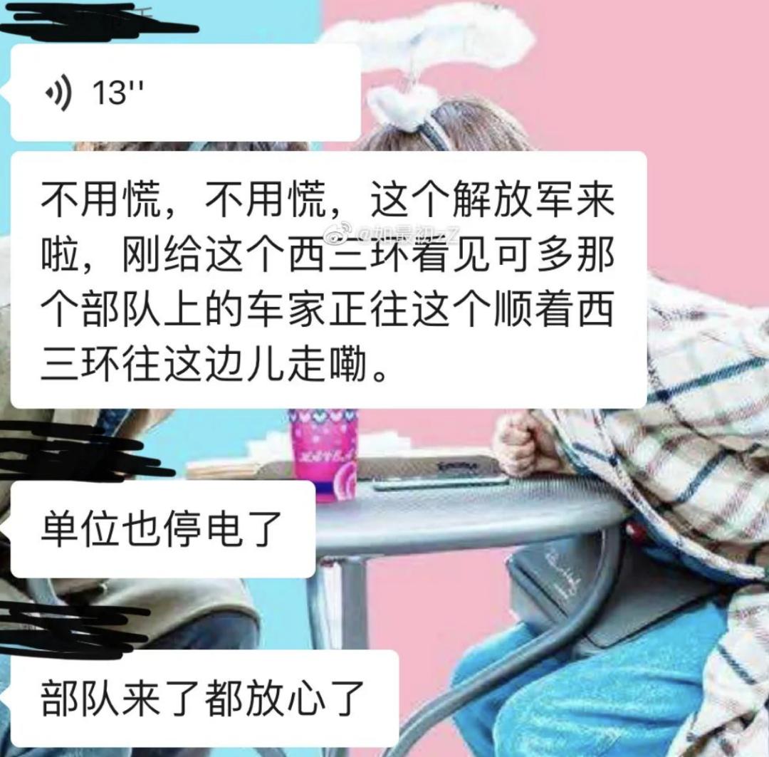 150个西湖倒灌郑州，“今天我不敢看河南人的朋友圈”