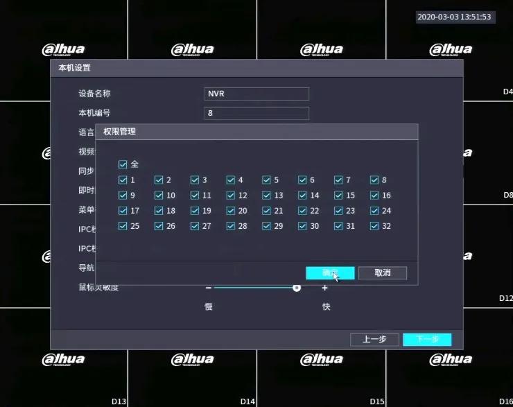 录像机使用方法教学视频讲解,4.0录像机怎么激活摄像头