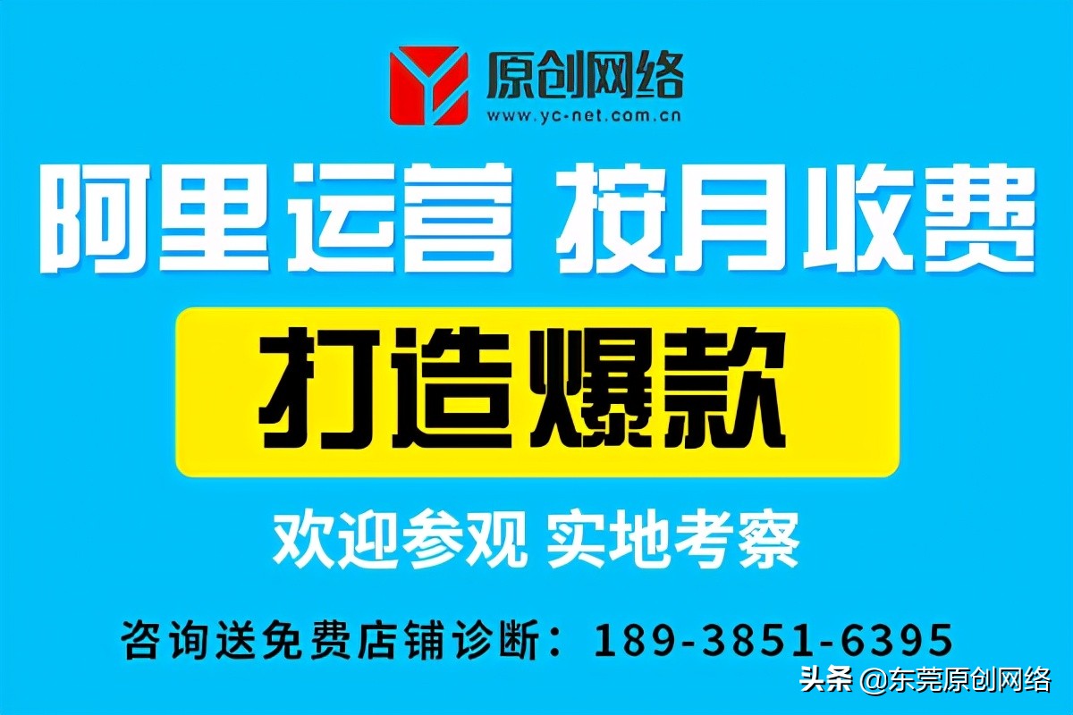 爆款打造具体步骤如何打造爆款,爆款如何打造