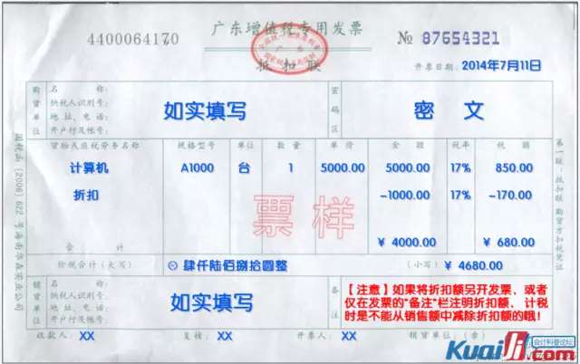 话费缴费开发票,充值话费开发票税收