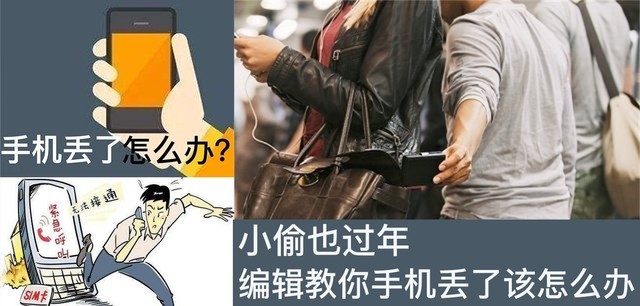 三星华为oppo,oppo手机被偷了怎么找回