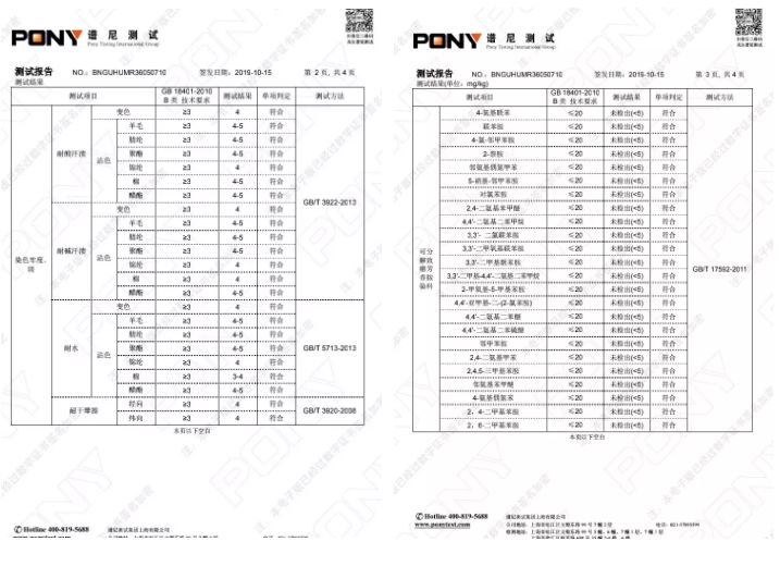 劳斯莱斯坐垫最新款,劳斯莱斯坐垫排行榜