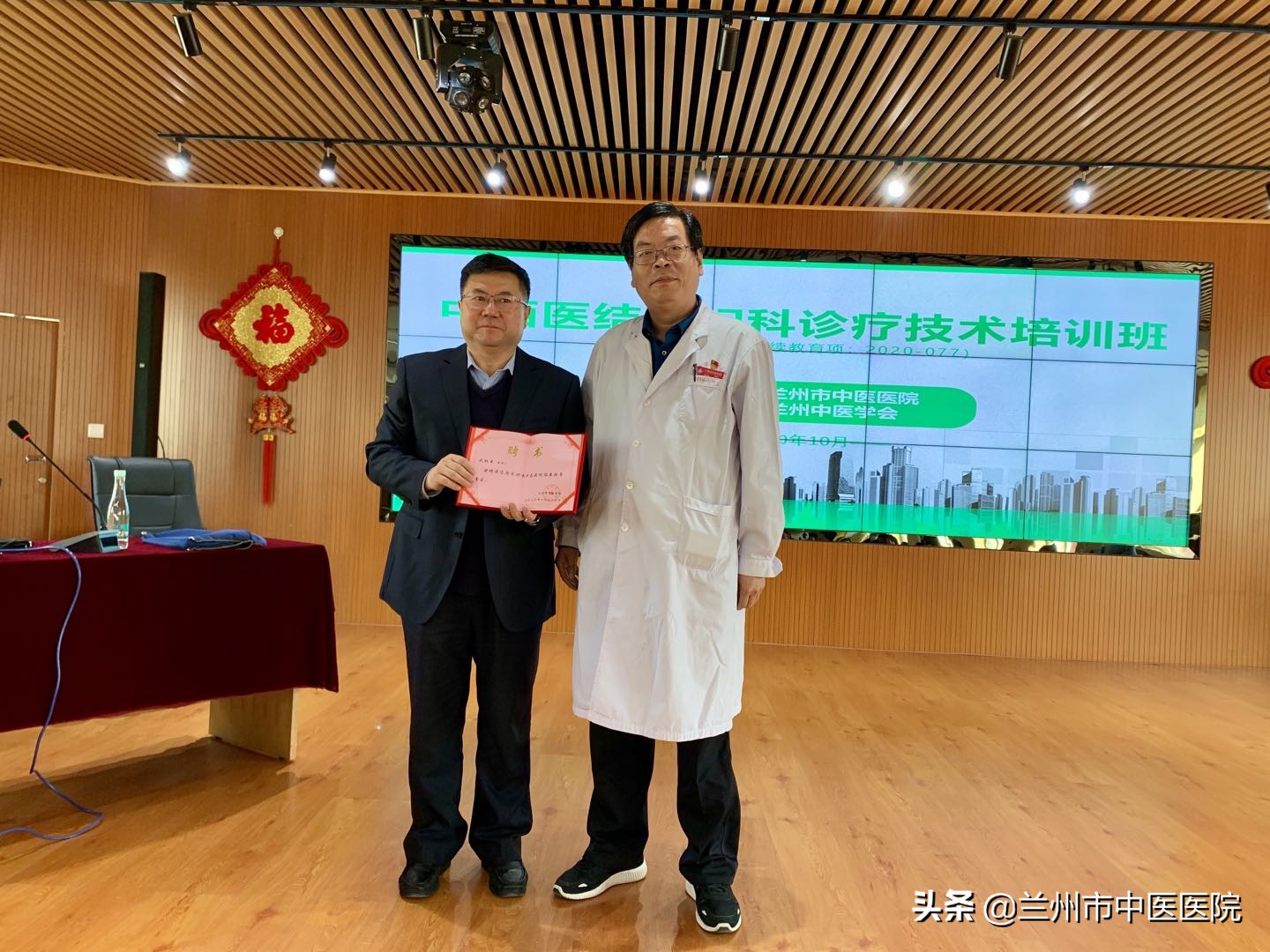 兰州中医理疗免费培训,兰州市中医医院妇科